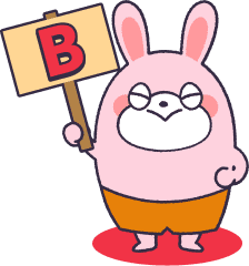 うさ:キャンペーンB