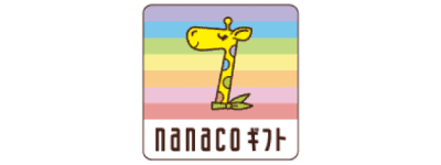 nanacoギフト