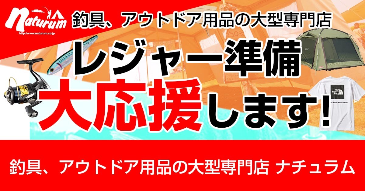 ナチュラム特集 Dポイントがたまるポイントサイト ポイント広場