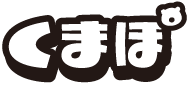 くまぽ