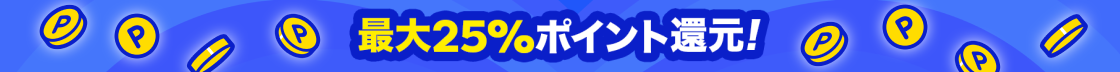 Qoo10メガポ