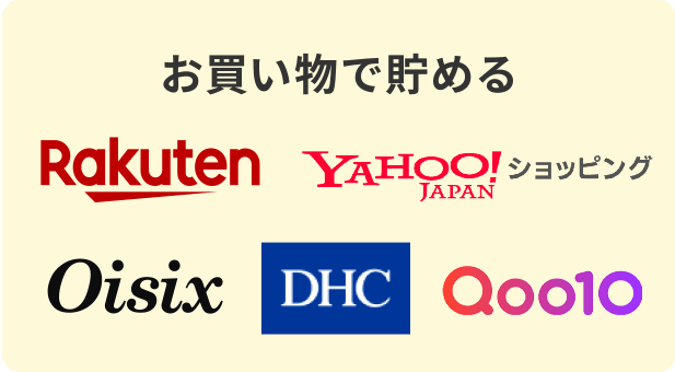 ポイ活するならポイントタウン 高還元率のポイントサイトで小遣い稼ぎ ポイ活するならポイントタウン 高還元率のポイントサイトで小遣い稼ぎ